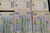В Украине появились выведенные из обращения купюры из Херсона: как выглядят такие деньги