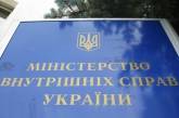 В Украине заработает единый номер экстренной помощи 112, - МВД