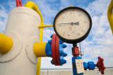 РФ лишилась статуса главного поставщика газа в ЕС