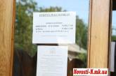 В николаевской «могилянке» вступительная кампания стартовала без толпы и обмороков