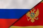 В Черногории заговорили об отмене безвиза с Россией