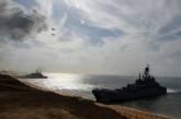 В Черном море враг активизировал присутствие 4 больших десантных кораблей
