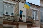 В еще одном селе Харьковской области вывесили флаг Украины