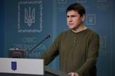 Украина показала миру, что наличие анклавов не гарантирует РФ захват государств, – Подоляк