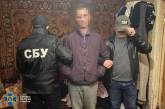 СБУ задержала киевлян, передававших россиянам данные о столичных ТЭЦ для нанесения по ним удара