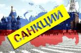 ЕК предложила восьмой пакет санкций против России