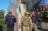 ВСУ подняли флаг Украины в селе Михайловка Херсонской области, - СМИ