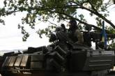 ВСУ отразили наступление оккупантов в районах 9 населенных пунктов, - Генштаб