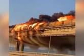 Подрыв Крымского моста был спецоперацией СБУ, - СМИ