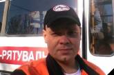 В результате обстрела лодочной станции в Николаеве погиб 34-летний спасатель Павел Кацан