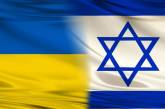 Израиль официально отказал Украине в поставках систем ПВО и оружия