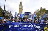 В Британии прошел марш за возвращение в ЕС