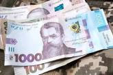 Минфин  разместило военные облигации на сумму более 1,55 млрд грн в эквиваленте