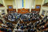 КСУ визнав конституційним скасування недоторканності народних депутатів