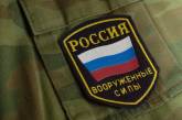 ГУР: российский военный решил себя подстрелить, чтобы его вывезли из Украины