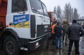 Кличко сообщил, что помощь от Киева отправилась в Херсон
