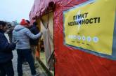 Украина разворачивает «пункты несокрушимости»: как их найти