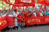 На митинге в Николаеве Симоненко призывал к борьбе с олигархами и звал назад в социализм