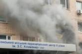 Окупанти вдарили по Херсону, спалахнув перинатальний центр