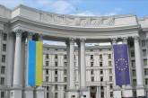 МИД отрицает, что Украина просила не наказывать Беларусь в последних пакетах санкций ЕС