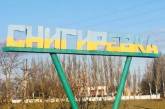 Рада предоставила «суперполномочия» главам деоккупированных общин Николаевской области