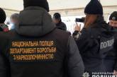 В Николаевском районе выявили 20-летнего продавца психотропов (видео)