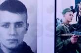 У Росії застрелили свого солдата, який втік із війни з України
