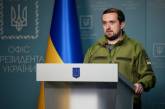 Тимошенко могут уволить из Офиса президента Украины, - Гончаренко