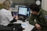 Кабмін планує цифровізувати військово-лікарську комісію