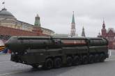 США звинуватили Росію у порушенні договору про контроль над ядерними озброєннями