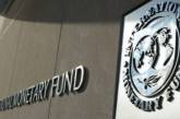 В Минфине рассказали, когда ожидают финансирование от МВФ