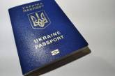 В Николаеве снова можно будет заказать загранпаспорт