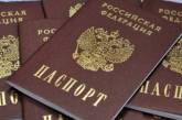 В Мелитополе оккупанты заставляют украинцев отказываться от гражданства