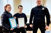 В Николаеве школьники поймали грабителя: их отблагодарили грамотами