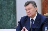 В Швейцарии начали конфискацию активов соратников Януковича
