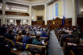 Рада утвердила санкции против банков РФ на 50 лет