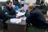 В Николаеве разоблачили офицера полиции, продававшего наркотики