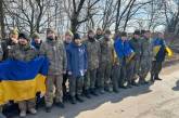 Украина вернула из плена 130 военных