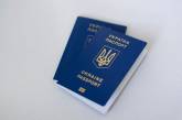 Часть загранпаспортов в Украине признали недействительными