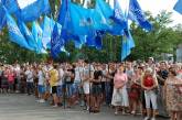 На митинге Партии регионов в поддержку закона о языках в Николаеве собралось более двух тысяч граждан