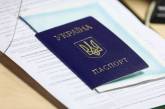 В Раде объяснили, кто имеет право сдать экзамен для получения гражданства в течение двух лет