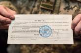В Николаевской области будут судить военнообязанного уклониста от призыва на службу