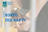 Житель Южноукраинска создавал видеоролики, прославляющие действия военных РФ