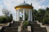 Вознесенск получит грант от ООН на восстановление города