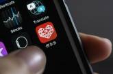 Одна из самых популярных программ для покупок в Китае может шпионить за пользователями, - CNN