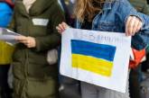 Более 5 млн украинцев получили временную защиту в Европе – ООН