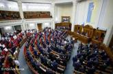 ВР планирует призвать страны НАТО ускорить членство Украины в альянсе