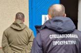 В Винницкой области арестовали за взятки командира роты