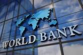 Всемирный банк помог Украине получить почти 20 млрд долларов