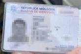 Пограничники на Одесчине разоблачили сторонника «русского мира» из Молдовы